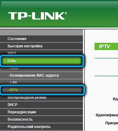  Как правильно настроить роутер TP-Link TL-WR940N