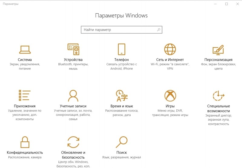  Способы разблокировки издателя в Windows