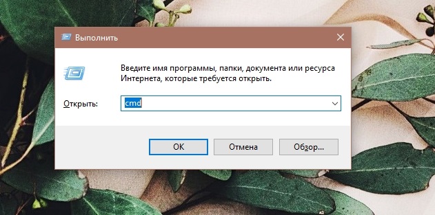  Способы отключения проверки подписи драйверов в Windows