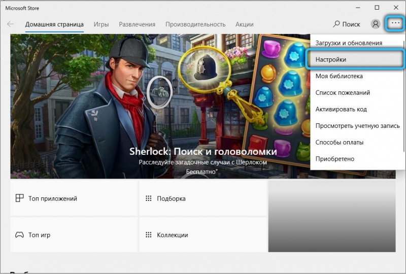 Служба хранилища Windows грузит диск: что делать Служба хранилища Windows грузит диск: что делать