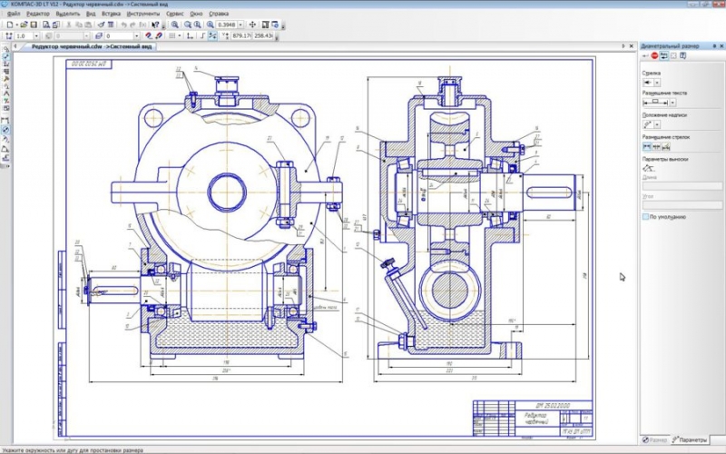  Как можно открыть файлы c расширением dwg без AutoCAD