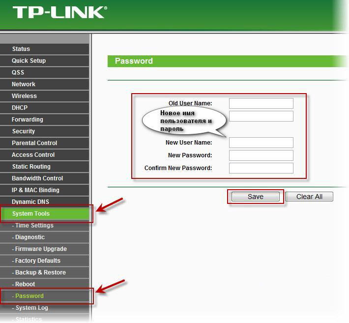  Как настроить маршрутизатор TP-LINK TL-WR841N