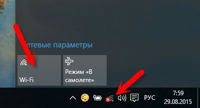  Способы подключения Wi-Fi на ноутбуке
