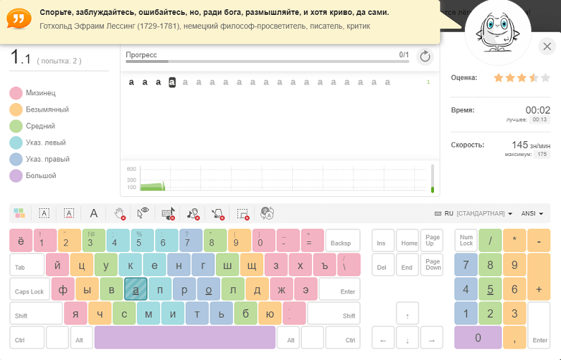  Лучшие тренажёры для обучения быстрой печати на клавиатуре