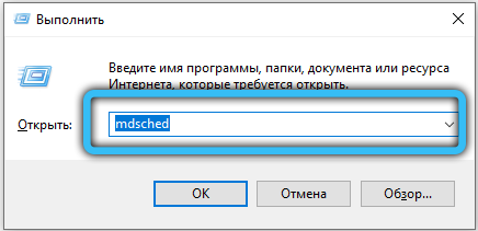  Ошибка RPC: решается ли проблема без переустановки системы