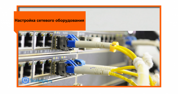 Оптоволокно Ростелеком-GPON технология и тарифы на нее