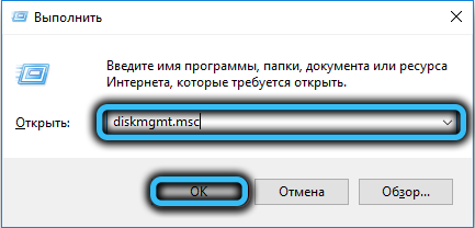  Особенности удаления и создания раздела восстановления в Windows 10