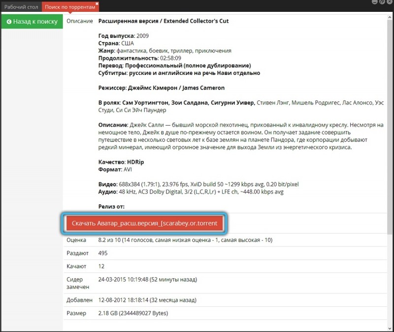 uBar – что это за программа и как с ней работать uBar – что это за программа и как с ней работать