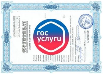 Код абонента для сдачи отчетности через портал ФНС России где посмотреть?