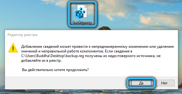 Skidrow dll не найден. Возникла ошибка при запуске. Что делать если возникли проблемы при загрузке веб канала.