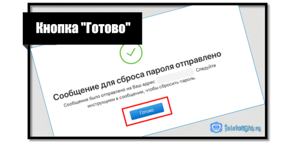 Как восстановить iPhone из резервной копии icloud