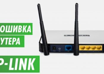 Как перепрошить роутер TP-LINK TL-WR740N