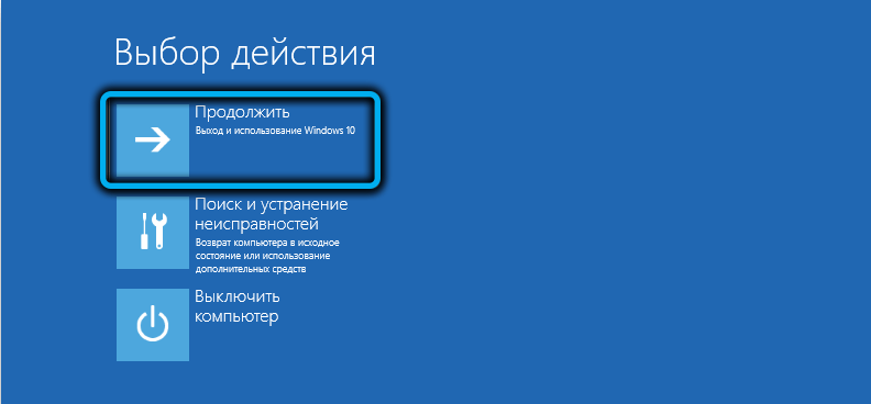  Что делать при зацикливании подготовки автоматического восстановления Windows