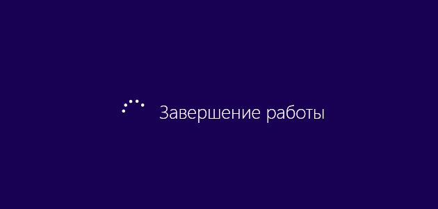  Из-за чего компьютер может внезапно выключаться и что с этим можно сделать