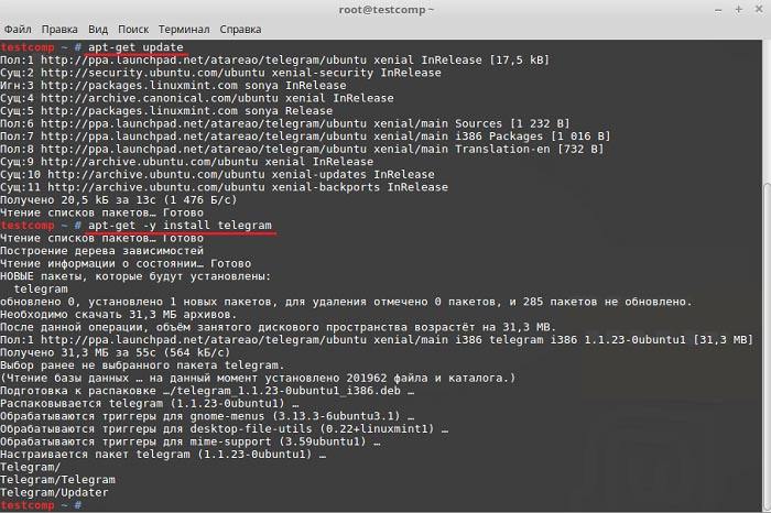  Установка «Telegram» на Linux Mint и Ubuntu