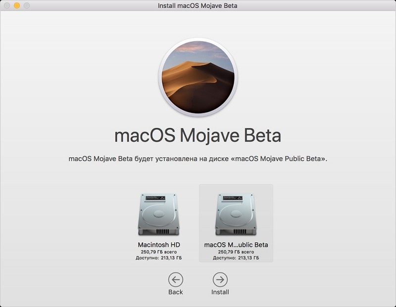  Способы установки и переустановки MacOS на MacBook и пошаговые инструкции