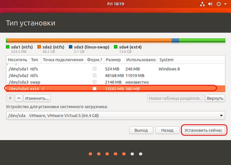  Особенности установки Linux рядом с Windows