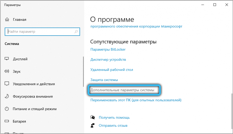  Syndicate не запускается на Windows 10: способы решения проблемы