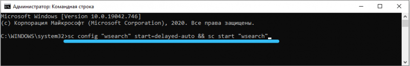 Индексирование файлов в Windows: что это, как включить или отключить Индексирование файлов в Windows: что это, как включить или отключить