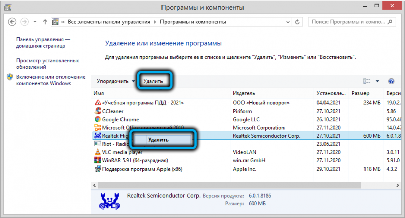  Ошибка netio.sys в Windows: почему появляется, как исправить