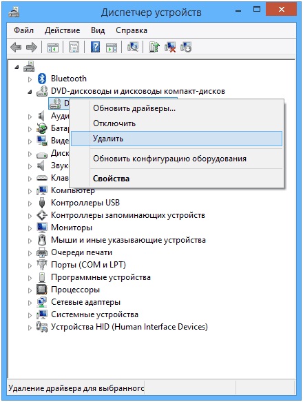  Решение проблемы, когда компьютер не видит дисковода