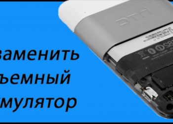 Замена несъёмного аккумулятора в смартфоне