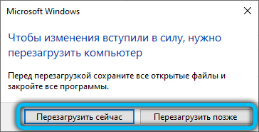  Для чего нужен файл swapfile.sys в Windows 10, можно ли его удалить и как это сделать