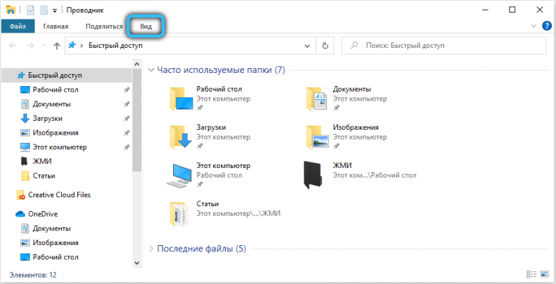  Зачем нужна папка ProgramData и как её открыть