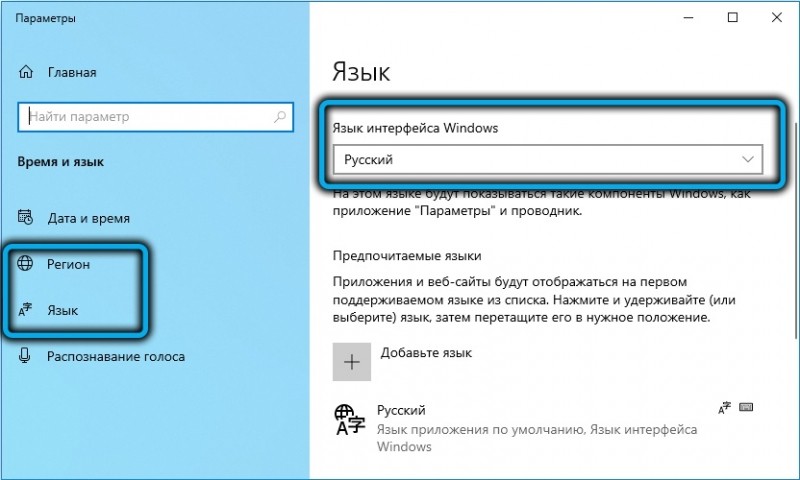  Как избавиться от ошибки обновления Windows 0xc190011f