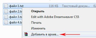  Как скачать файлы на флешку и отправлять их электронной почтой с USB-накопителя