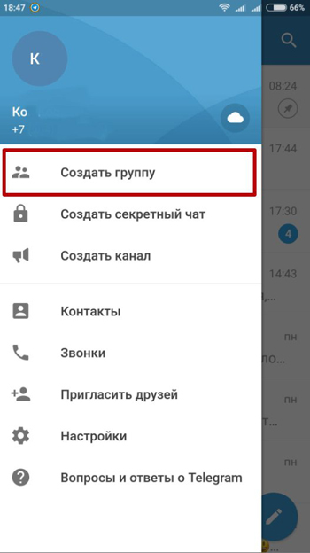  Супергруппы в Telegram: что это такое и как их создавать