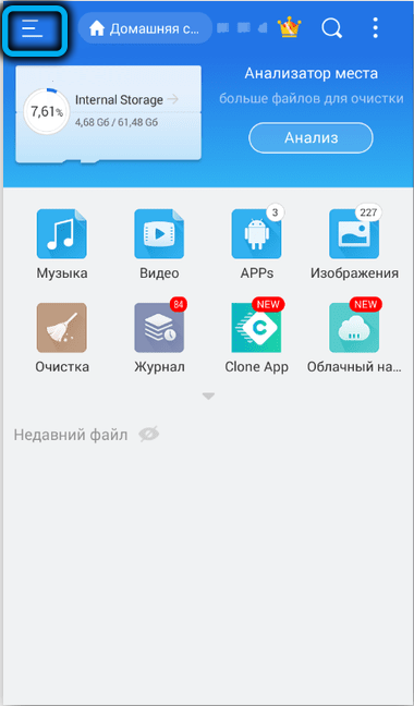  Для чего нужны файлы .thumbdata в Android и можно ли их удалять