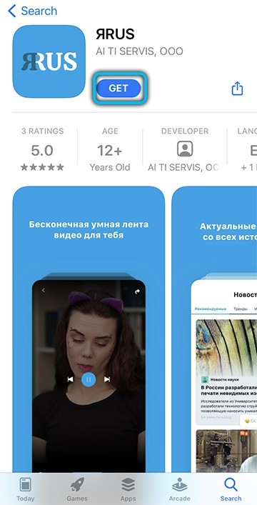  Новая соцсеть ЯRus: общение без рекламы