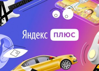 Яндекс Плюс: Сколько устройств можно подключить на одной подписке?