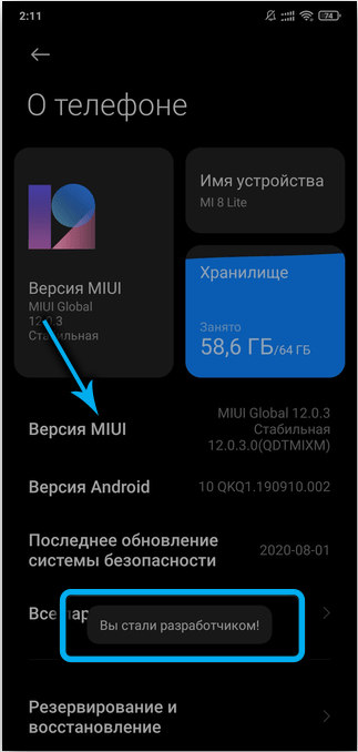  Для чего нужно на смартфоне приложение Android Accessibility Suite