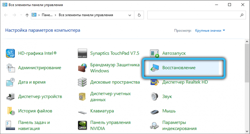  Способы устранения ошибки «Удалённое устройство или ресурс не принимает подключение»