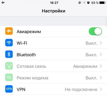  Почему может пропадать звук на iPhone и как это исправить