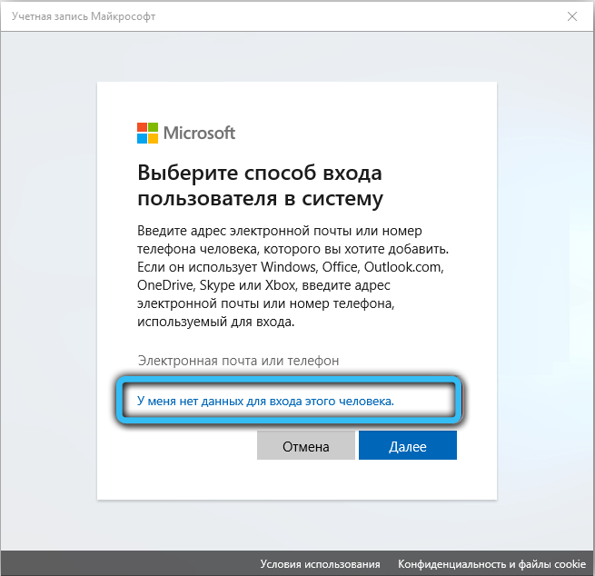  Ошибка Windows 1073741819 и способы её устранения