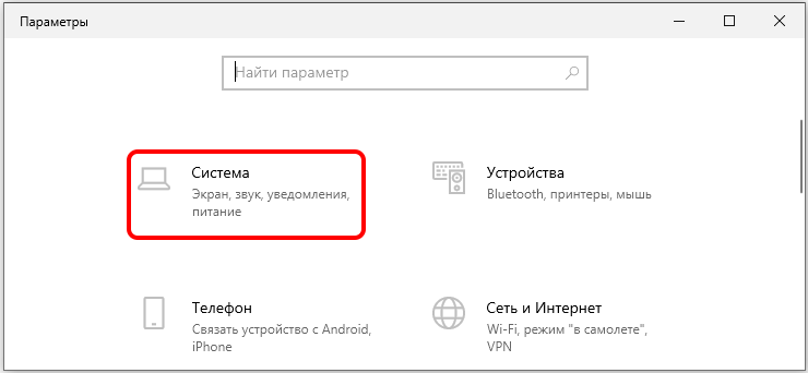  Windows не видит второй монитор: поиск и устранение проблемы