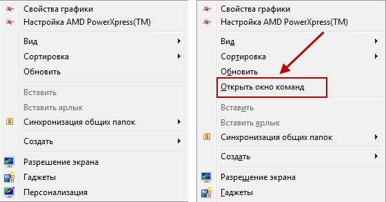  Что такое контекстное меню Windows и способы его вызова