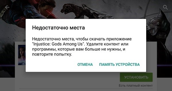 Очистка кэша на Android: для чего нужна, как часто можно проводить, способы удаления кэшированных данных