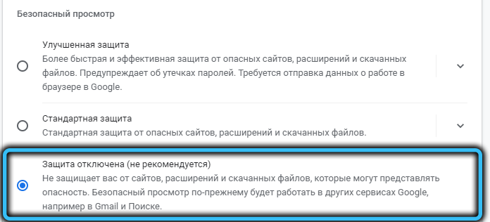  Как скачать файл, который заблокирован Google&nbsp;Chrome