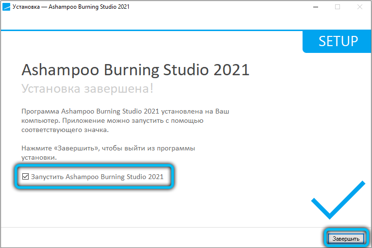  Ashampoo Burning Studio: для чего нужна программа и как ею пользоваться