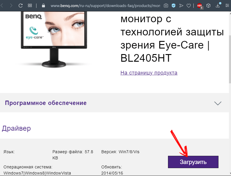  Windows не видит второй монитор: поиск и устранение проблемы