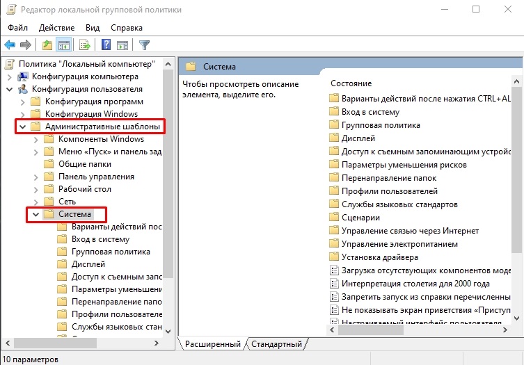  Способы отключения проверки подписи драйверов в Windows