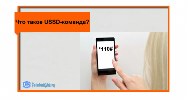 7 простых способов как узнать свой номер Ростелеком 7 простых способов как узнать свой номер Ростелеком