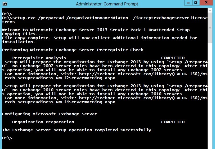  Правильная настройка Microsoft Exchange server