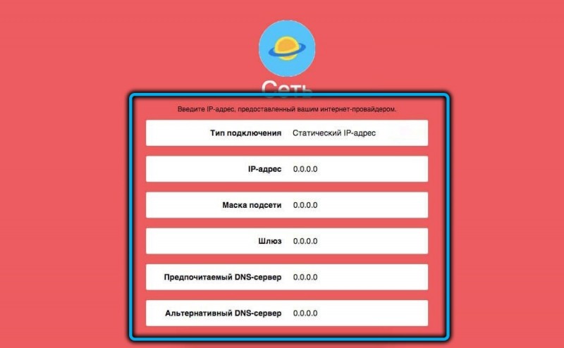  Настройка и прошивка роутера Mercusys MW325R