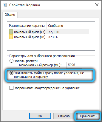 $RECYCLE.BIN – что это за папка и можно ли её удалить $RECYCLE.BIN – что это за папка и можно ли её удалить