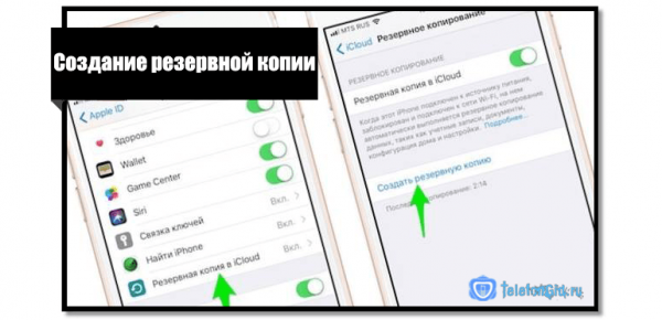 Как установить ios 13 через windows